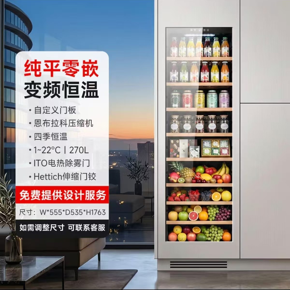Senling manufacturer direct sales of flat-panel, fully embedded household and commercial variable-frequency cigar cabinets and wine cabinets that can be hung on door panels