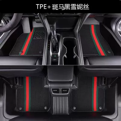 Ayaqaltılar (Kovriklər) — Eleventh Generation, Fuel Hybrid tpe Car - seventhseventh-and-half-generation-accord-luxurious-tpe-combination-zebra-black-cheese