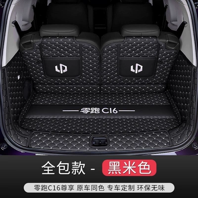 accessories, trunk, Trunk Mat - black-and-beige-fully-embroidered-in-the-same-color-as-the-original-car-ten-year-warranty-zero-run-c16-special-edition