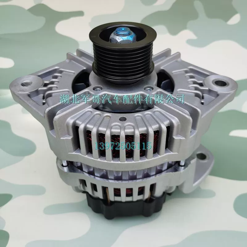 Dongfeng Conominus 6BT генератор высокая мощность 150A сборка AVI168E3001