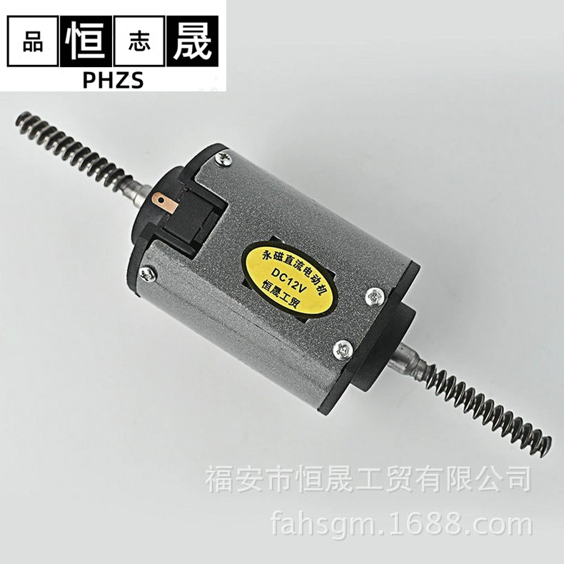 按摩器直流电机ZYT46S-8-185厂家批发按摩马达减速电机转速1800