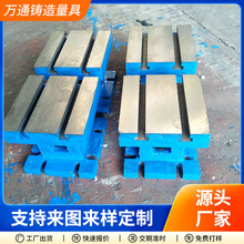 铸铁方箱T型槽直角辅助工作台等高垫箱CNC辅助加高工作台