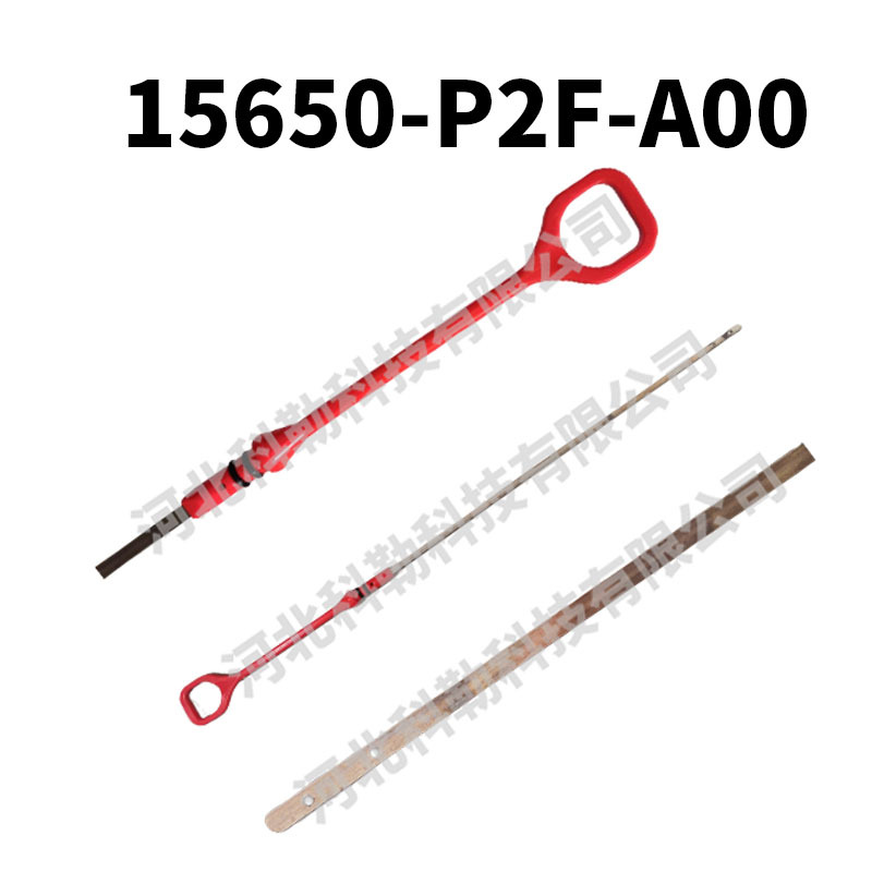 Honda 15650-P2F-A00 Engine Oil Dipstick for 1996-2000 Honda Civic/Del Sol (Digər kuzov və aksesuarlar) - red-15650-p2f-a00
