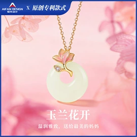 和田玉项饰;项链;手串