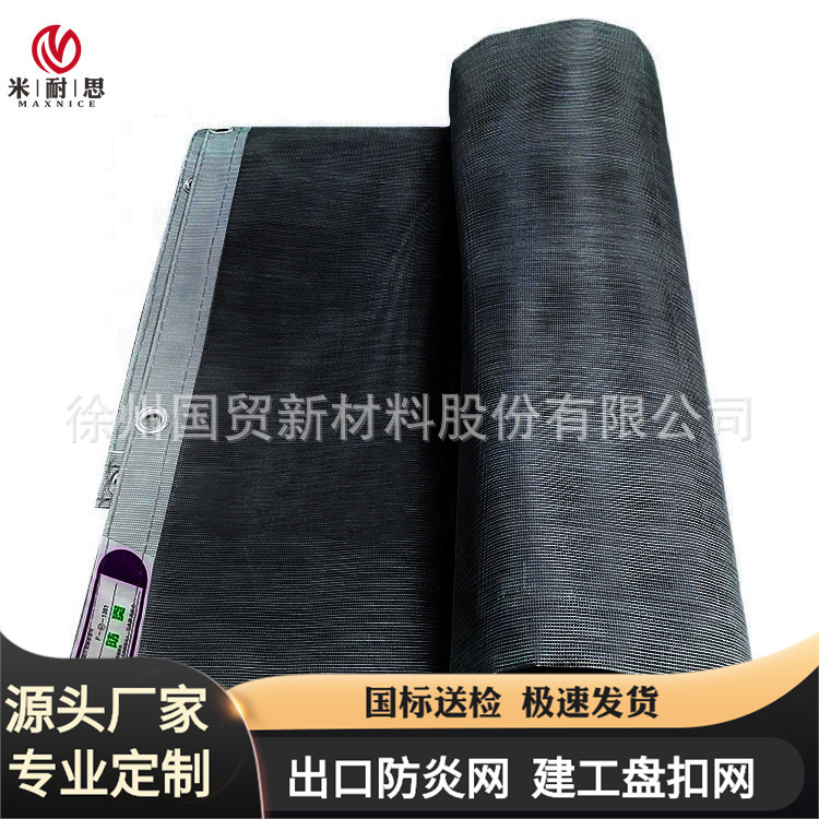 源头厂家出口日本新加坡泰国防炎网网眼布 内销建工盘扣网密目网