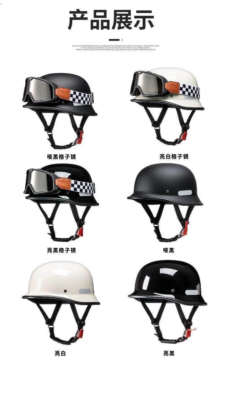 New national standard plus-size retro motorcycle helmet, German-style summer helmet, soldier helmet, motorcycle cruiser half helmet
