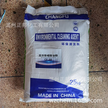 ��Ч��Ϟ���ͷ�CF-88 �h����ϴ�������~�F�\�X�Ͻ�Ó֬��Ϟ��25kg
