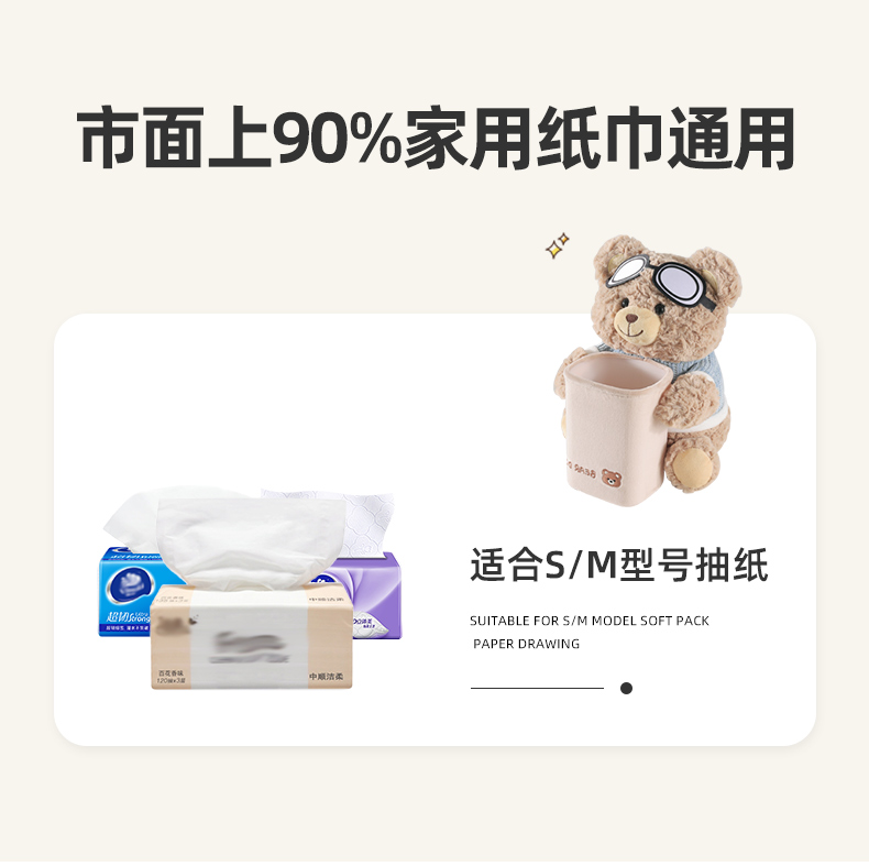Car Tissue Box Trash Can Two-in-One Creative Car Armrest Box Paper Box Cute Internet Celebrant Car Interior Supplies