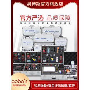 �����z�y�O��ȫ�׊W��˹�x�����߾S�����u�����B�����Oʩ