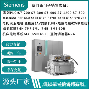 ���T��C98043-A1680-L1 C98130-A1256-C55-C56  C98043-A7020-L4