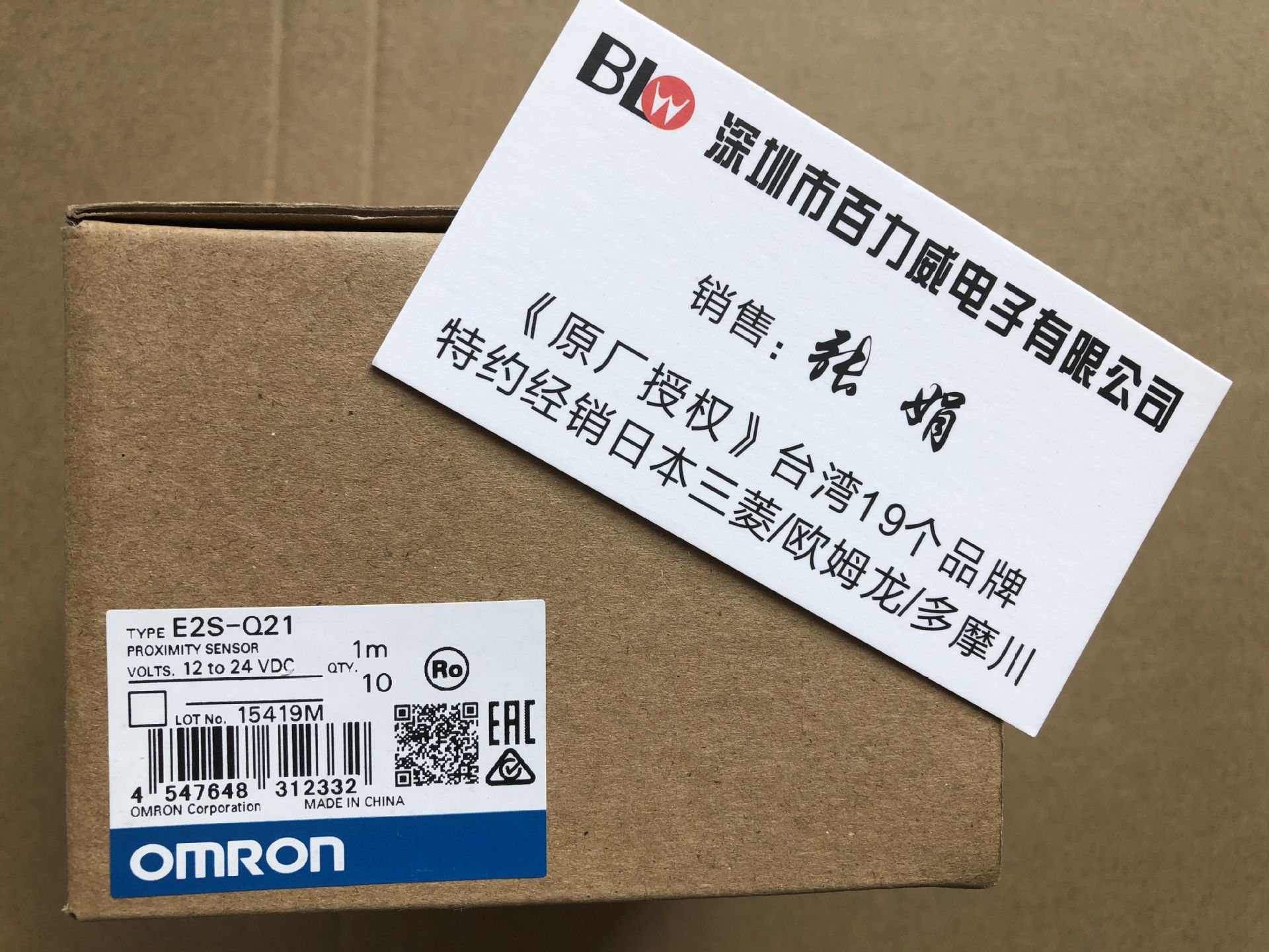 《全新原装》欧姆龙OMRON 微小型接近开关 E2S-Q21 1M 传感器
