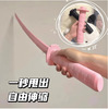 Net Red 3D Printing and Extending Sword Gravity Direct Direct Radish Sword Tang Dao Samurai Blade Declaiming Toys Knife Douyin Same
