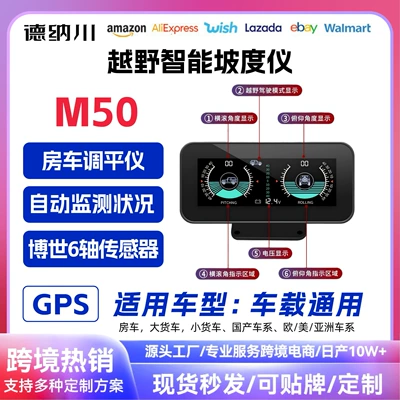 display, Vehicle HUD - m50-new-bracket