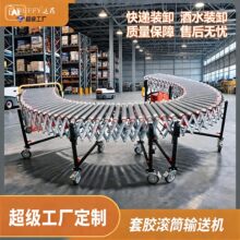 可伸缩输送带动力滚筒输送机套胶静音快递分拣小型传送带工厂定制