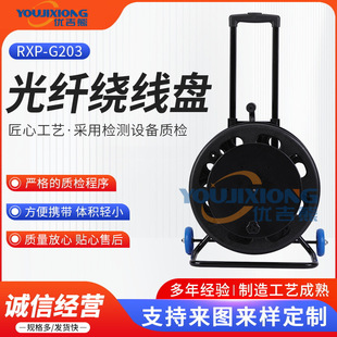 Mobile Cable Reel Rxp-A203 Manufacturer Spot Supply Cable Reel 10-50m Mobile Cable Reel