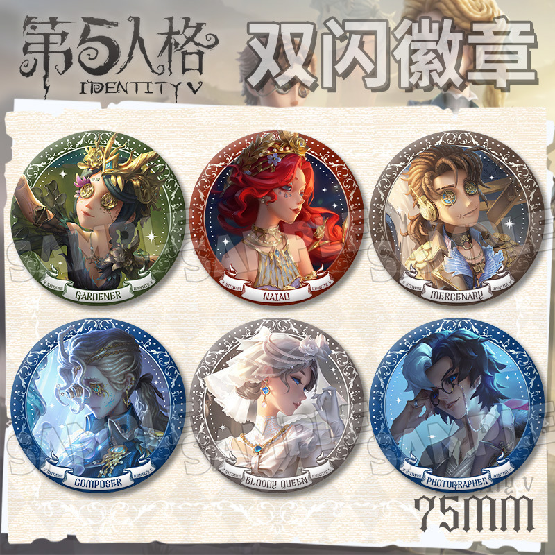 The first five personality games anime around the little girl patient perfumer around the double flash 75mm badge