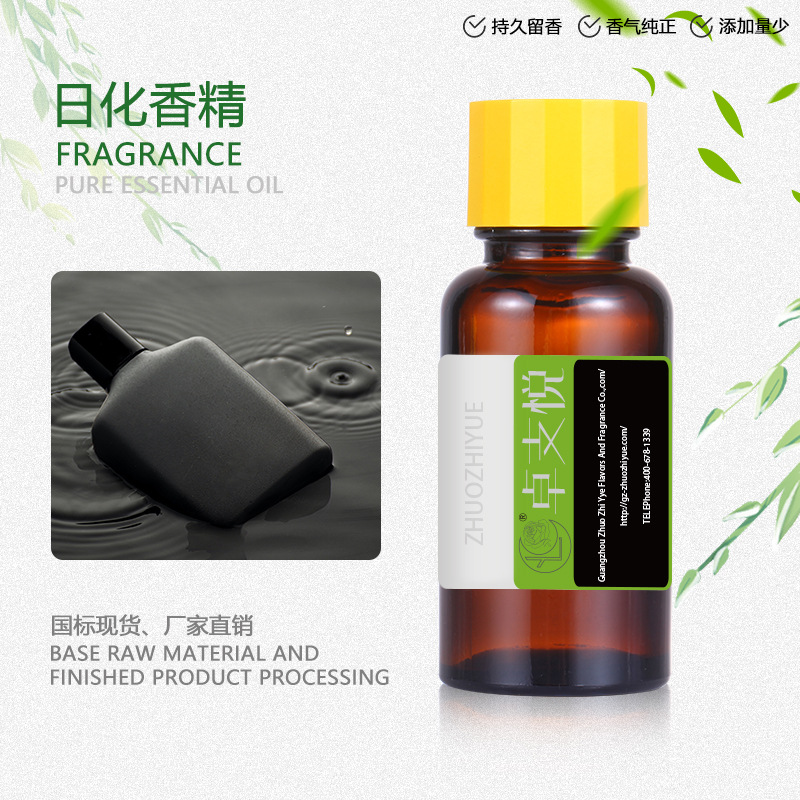 厂家现货供应曼彻斯特之夜   日用香水调香香精  洗涤洗护香花香