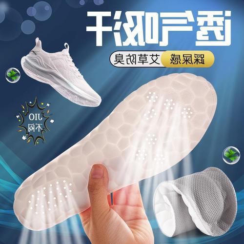 Acupoint massage sports insoles with a poop-feeling feeling, super soft, antibacterial, deodorant, sweat-absorbent, breathable, high-elastic shock-absorbing latex insoles for summer