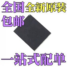 ȫ�� TS3DS10224RUKR TS3V713ELRTGR TS3L4892RHHR оƬQFN��װ
