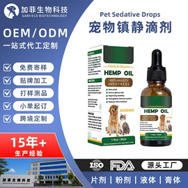 狗狗保健品;猫猫保健品;营养膏