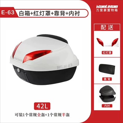 Motorcycle trunk — rear backrest storage box - e63-white-box-red-lampshade-backrest-lining