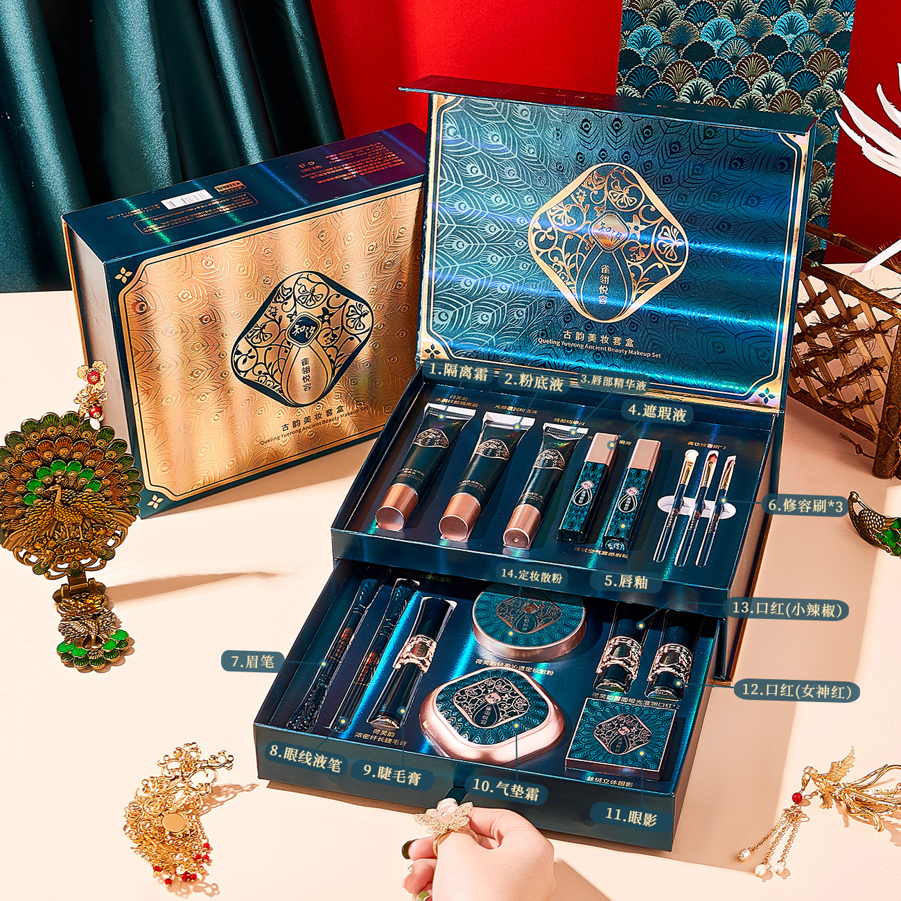 知汐雀翎悦容彩妆套装十六件套化妆品正品全套口红隔离霜美妆礼盒