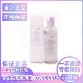 【官方正品】玫瑰双萃精华100ml 保湿润泽密集滋润补水清爽不油腻