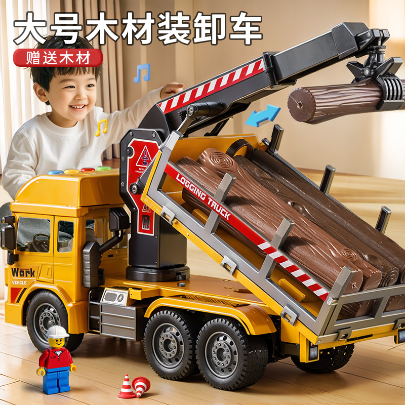 Extra Large Kidsren's Wood Transport Truck Toy Truck Dump Truck Engineering Truck Crane Boy Toy Wood Grabber Crane