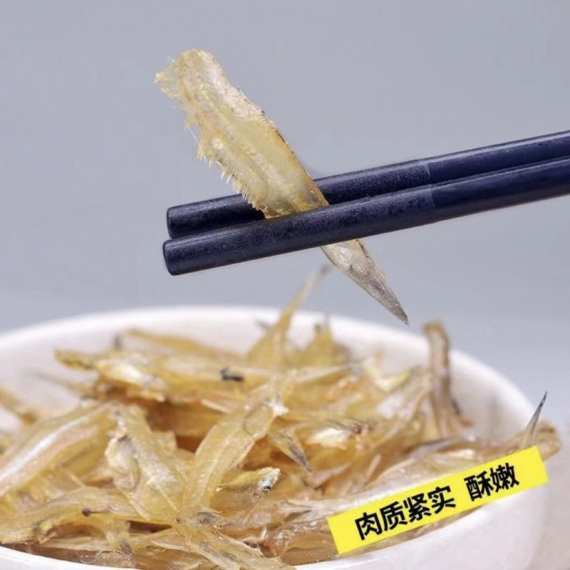 正味無塩水晶魚、小魚、干物、甘干物、揚げ物、海魚、生干物、ほんのり甘い卸売|undefined