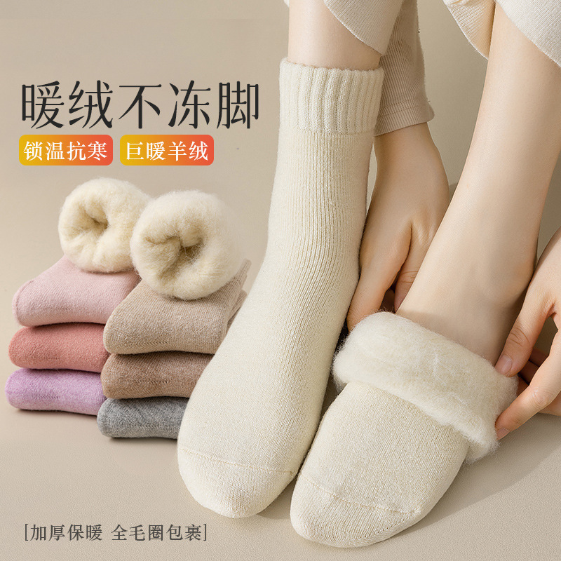 Fleece Socks Women's Mid-Calf Socks Winter Snow Socks Winter Thickeneded Warm Home Velvet Floor Socks Winter Sleep Socks