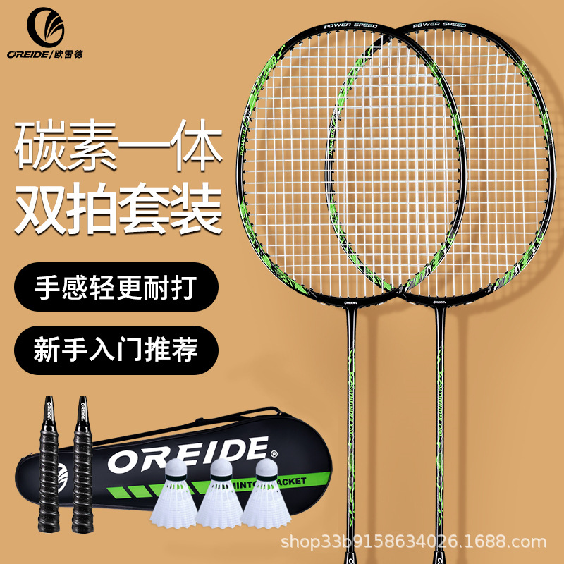 Productos genuinos orede bádminton raqueta de fibra de carbono doble raqueta bádminton traje ultra ligero ataque único raqueta durable completo