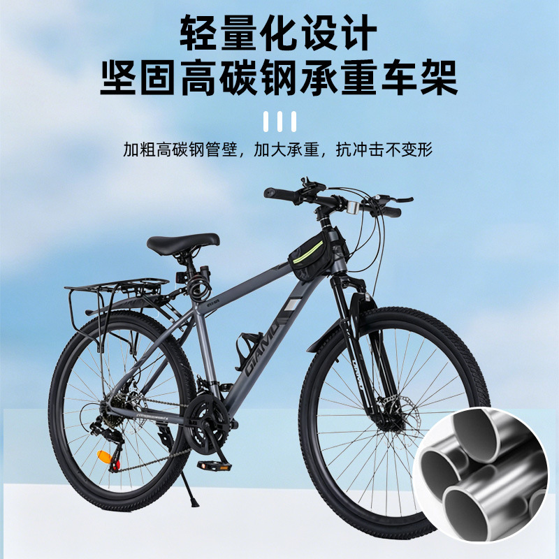 New 26inch variable-speed mountain bike for adults, shock-absorbing disc brake mountain bike, 27-speed off-road bicycle