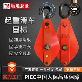 起重葫芦;起重装卸设备;叉车