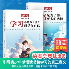 2026年読者向け感動の蝶の変身編 白馬編 読書はより多くの選択肢を手に入れるためのもの 白馬編