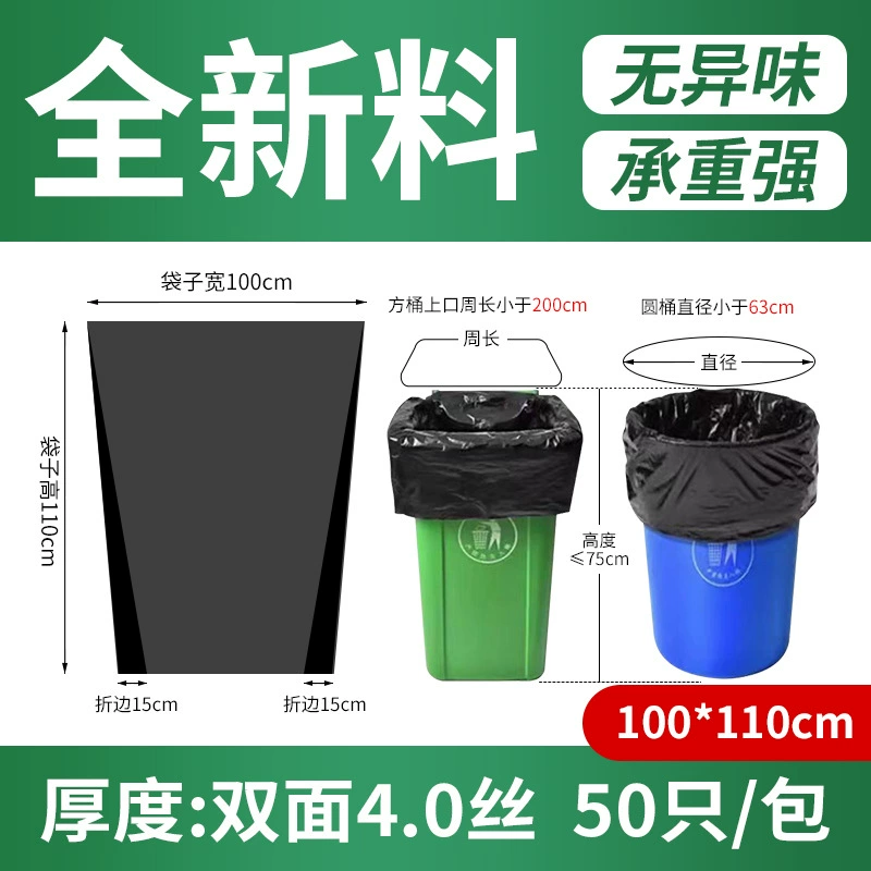 Big extra large black plastic garbage bag for commercial use, (Physicals), increased thickness
