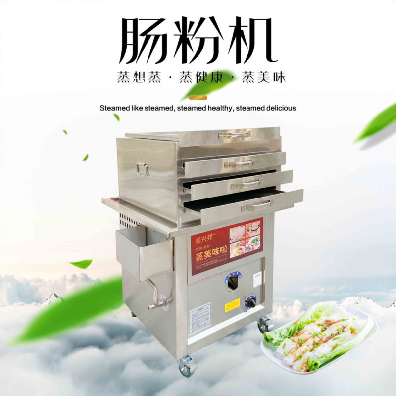 Máquina de polvo de salchicha comercial de tipo cajón de gas al aire libre, máquina automática de polvo de salchicha de Guangdong. image 1