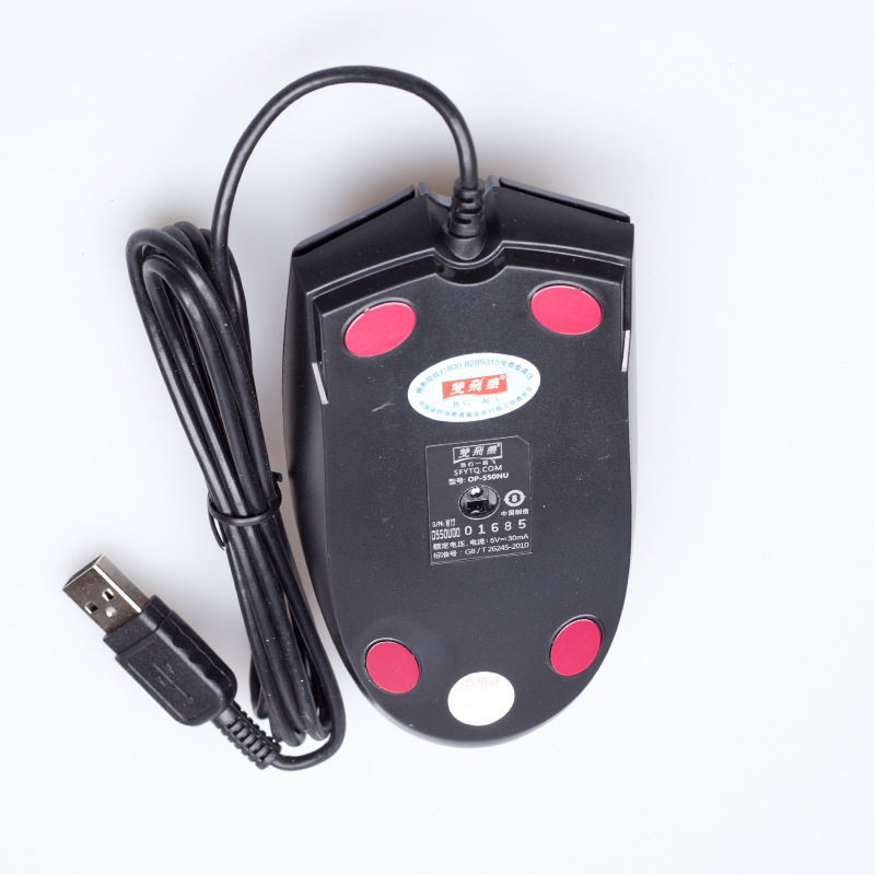 双飞燕OP-550NP电脑笔记本有线鼠标办公商务网吧游戏usb接口通用|undefined
