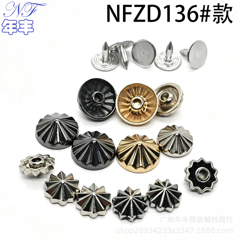 Source factory: Gear, flower, snowflake, starburst, sea star, umbrella-shaped alloy rivets for bags, clothing, waterproof bags, and jeans Source factory: Gear, flower, snowflake, starburst, sea star, umbrella-shaped alloy rivets for bags, clothing, waterproof bags, and jeans