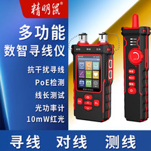 NF-8508WjxWyԇxLȔcˮ^ӹ⹦Ӌ