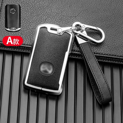 EV metal all-inclusive key — Car key bag - independent-opp-bag-simple-a-silver-black-keychain