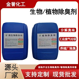 砂浆添加剂;净水絮凝剂;纤维素