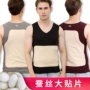保暖秋冬季男士无袖背心