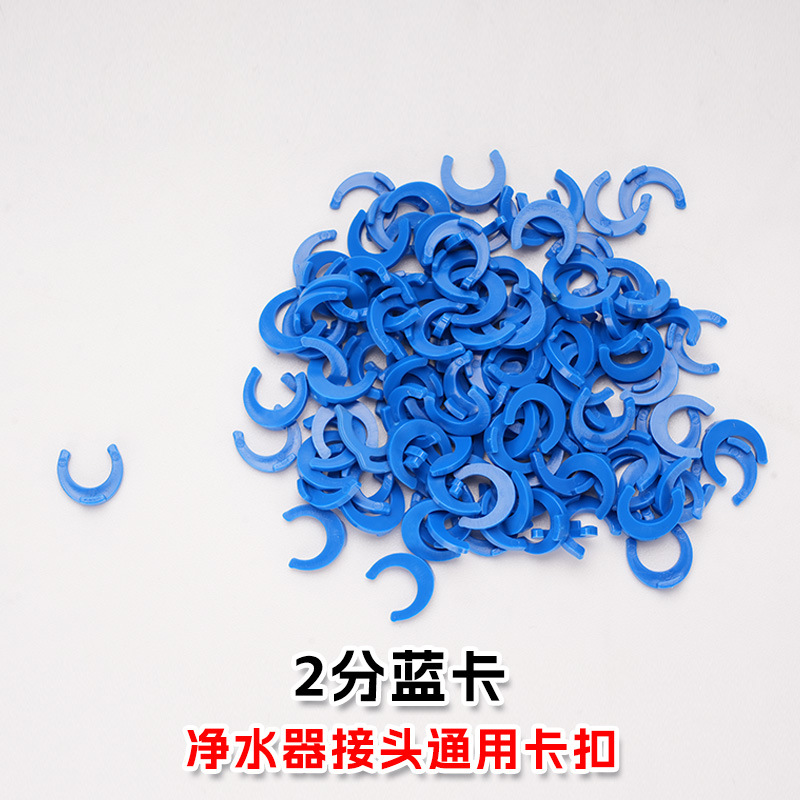 2分蓝卡（100只）