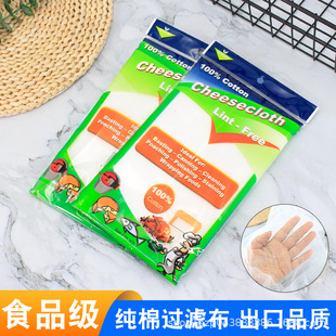 �F؛���l�������Ҽ���֥ʿ�����N���^�VĨ���羳���cheesecloth