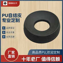 PU���Ʒ����p�����z�_�|���������푷������z�|�p���z�|���x�Ҿ�