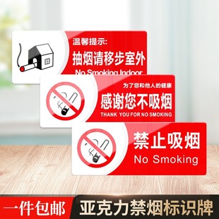 No Smoking Signs No Smoking Creative Warehouse Workshop No Fireworks Acrylic Signs Hotel