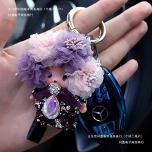 钥匙环挂饰钥匙创意车用吊坠女车载炼挂绳汽车钥匙扣挂件装饰