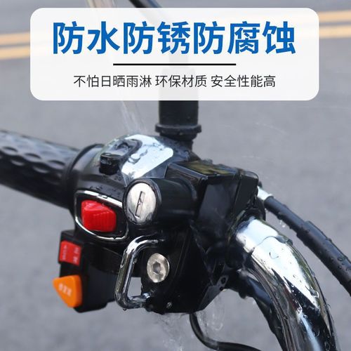 Universal Electric Bike Hat Lock Electric Bike Anti-Theft Motorcycle Safety Helmet Key Hook Fixed Metal Helmet Lock