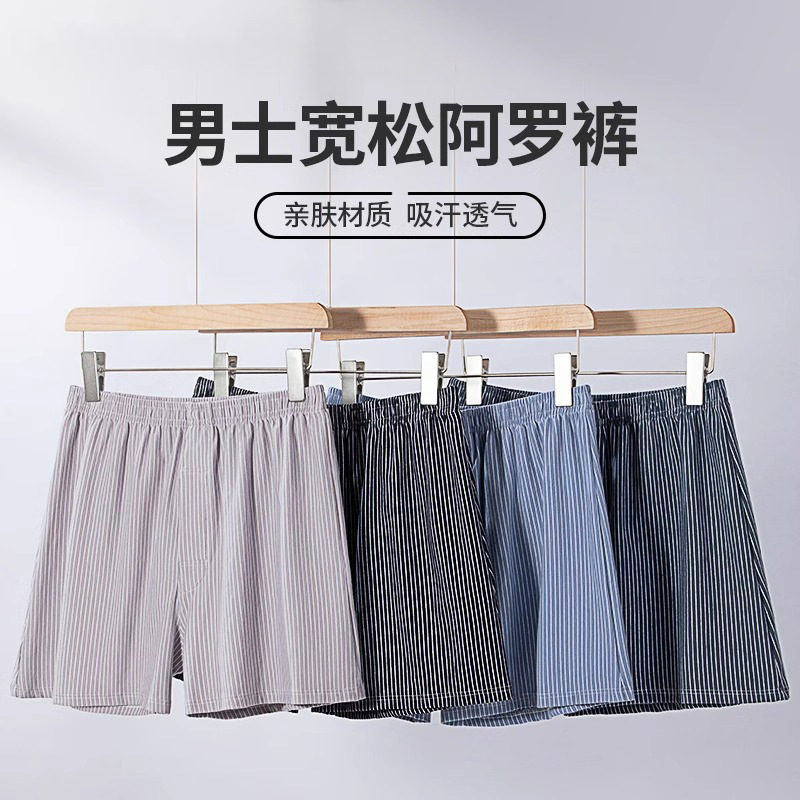 Loose Cotton Boxer Shorts, Large Size, Breathable, Striped, Men's Comfortable Home Sleepwear, Men's Underwear Loose Cotton Boxer Shorts, Large Size, Breathable, Striped, Men's Comfortable Home Sleepwear, Men's Underwear