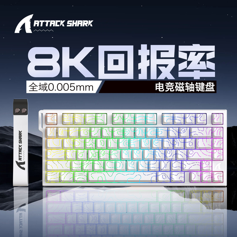 Attack Shark R82He Magnetic Axis Mechanical Keyboard with Contour Side Engraving, Wired Rgb Gaming Keyboard, Rt Adjustable Key Travel, Low Latency